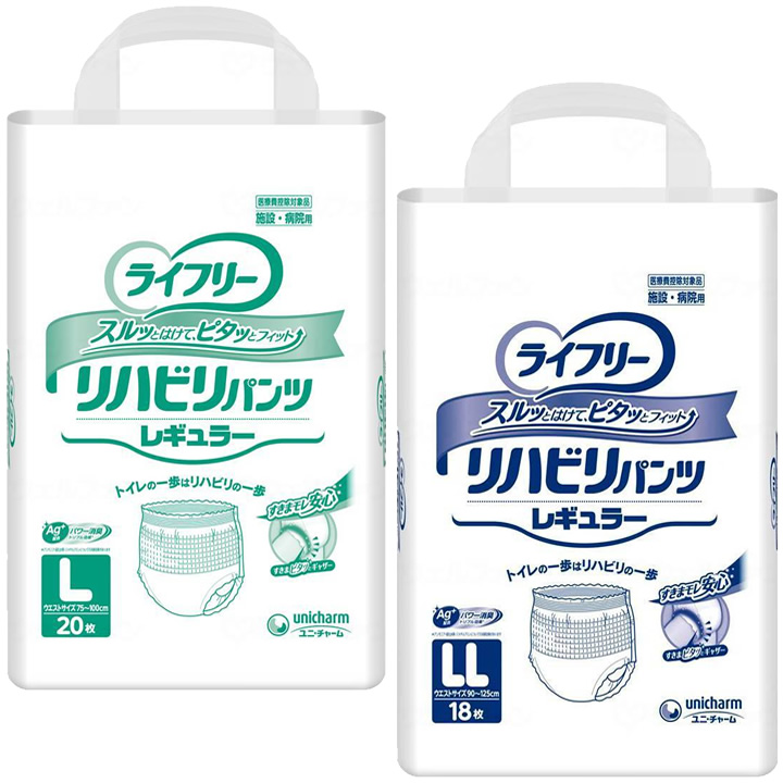 ライフリーリハビリパンツレギュラー10点セット 最激安販売中 www 