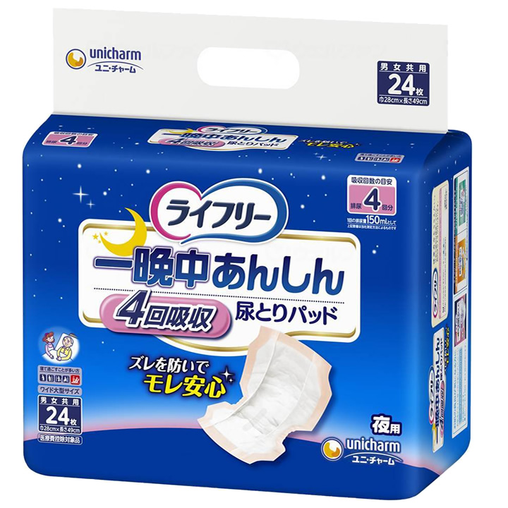 ユニチャーム ライフリー 一晩中あんしん尿とりパッド 夜用 24枚 ユニ