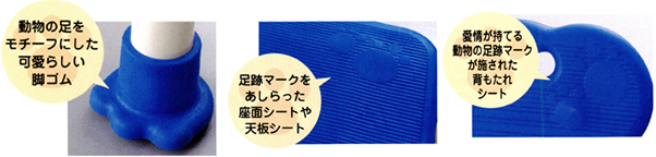 デザイン