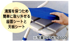 取り外し図
