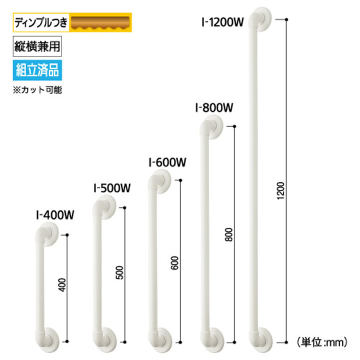 SAQ-I-400W-040-7379__SAQ-I-500W-040-7380__SAQ-I-600W-040-7381__SAQ-I-800W-040-7382__SAQ-I-1200W-040-7383BAUHAUS 32 ソフトアクアレール ハンドシリーズ I型ハンド
