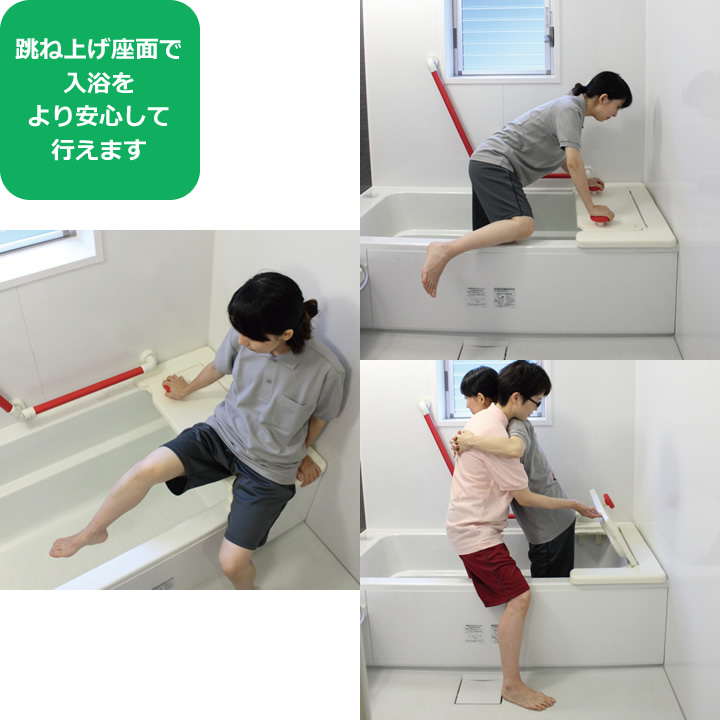 535102__535105バスボード H-S/H-L はねあげくん