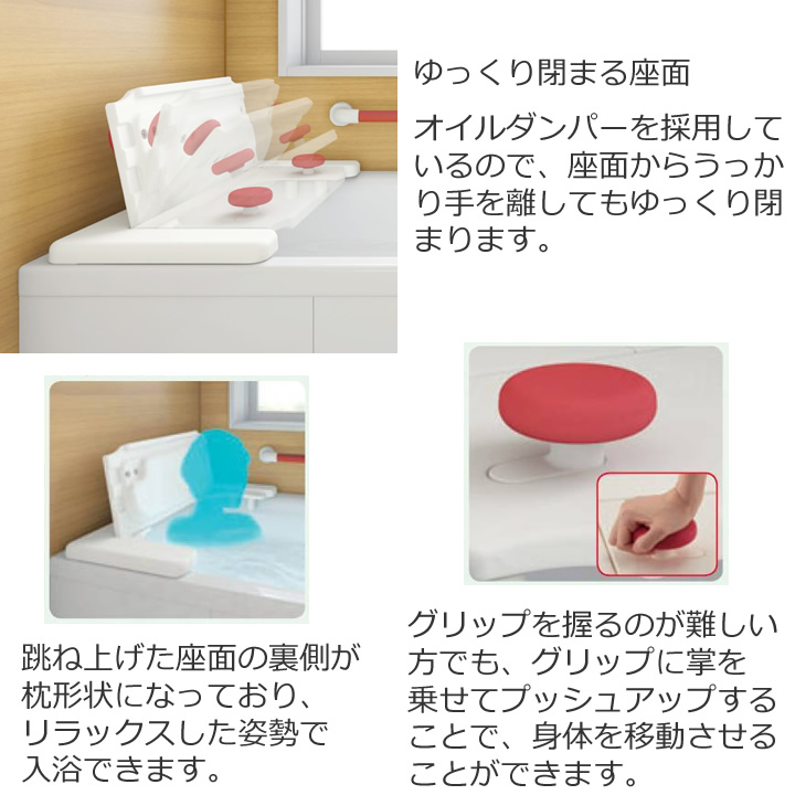 535102__535105バスボード H-S/H-L はねあげくん