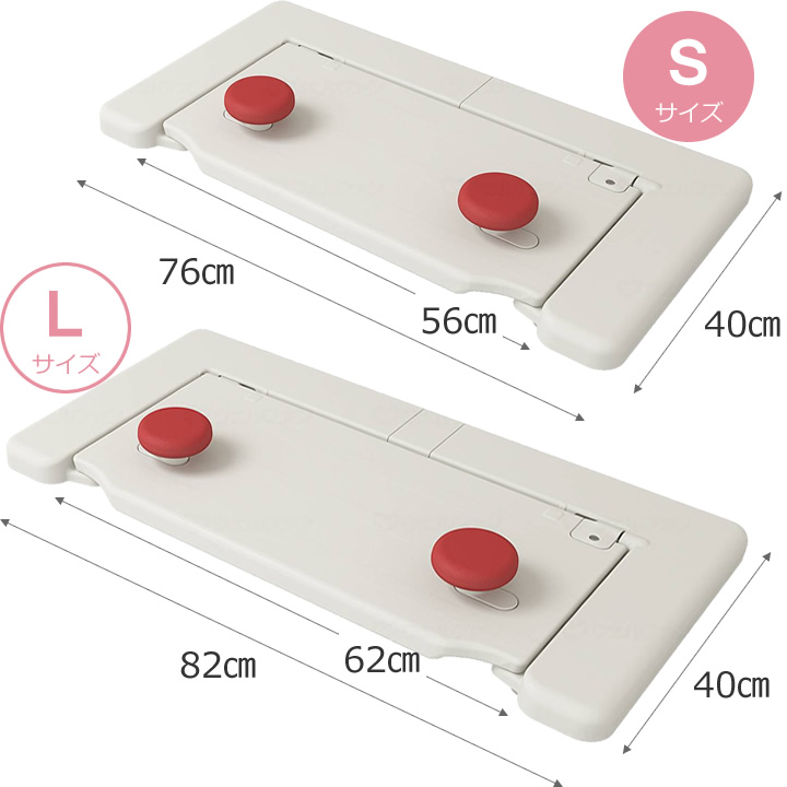 535102__535105バスボード H-S/H-L はねあげくん