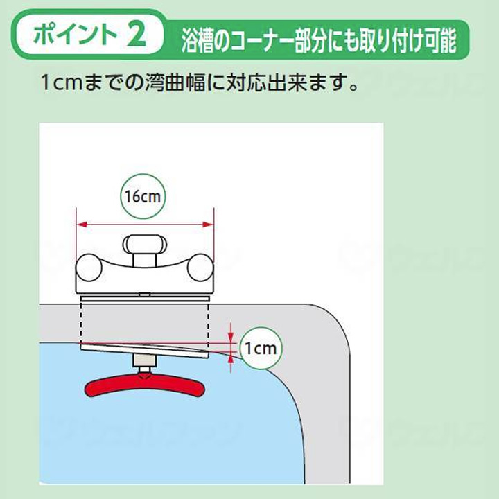 安寿 高さ調節付浴槽手すり UST-130R レッド 536-616 アロン化成 - 3