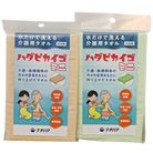 ハダピタカイゴ ナチハマ 631 632 621 622