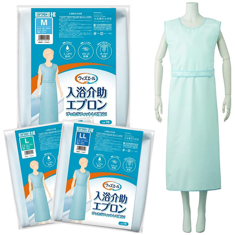 039-123000-00 039-123010-00 039-123020-00 ウィズエール 入浴介助エプロン Mサイズ/Lサイズ/LLサイズ