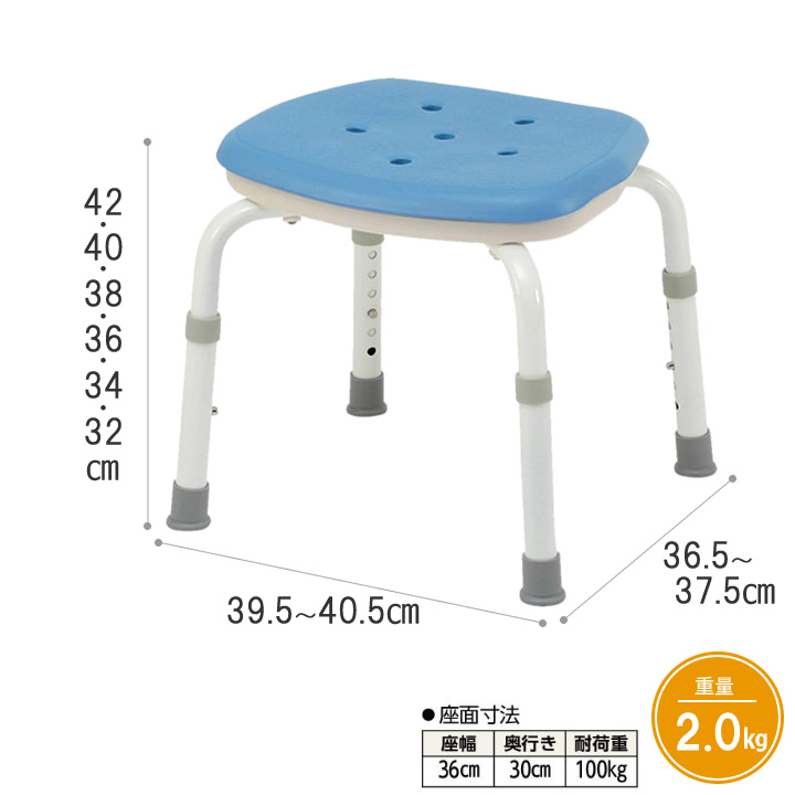 シャワーチェア[ユクリア]コンパクトスツール背付N PN-L41121A ブルー