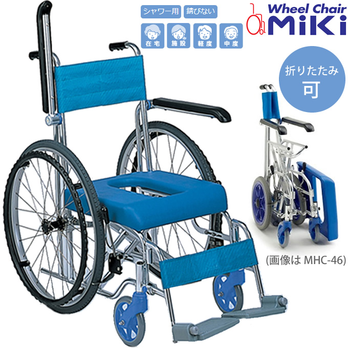 ☆使用回数3回☆ MIKI ミキ お風呂用車椅子
