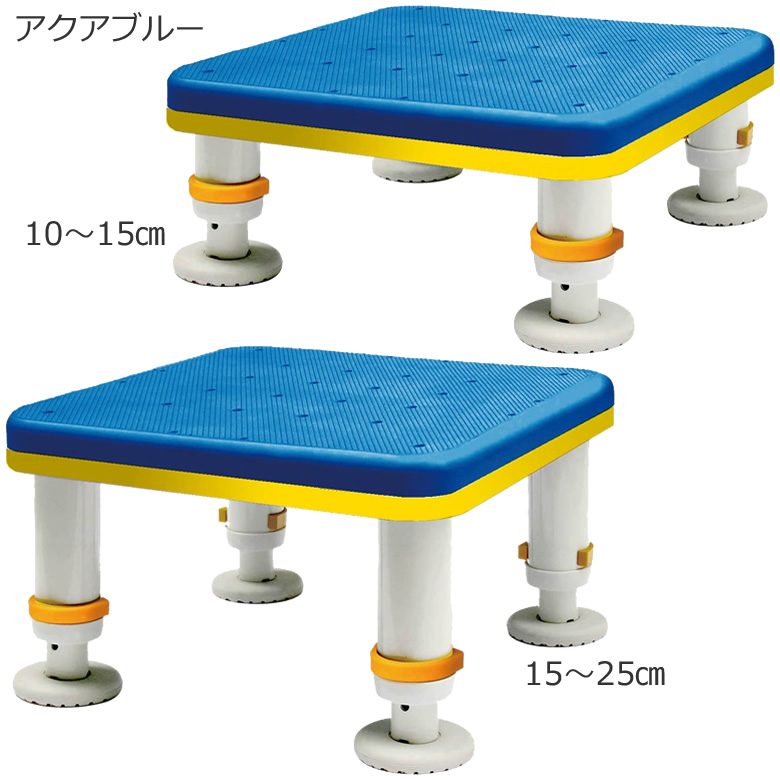 SYC15-25__SYC10-15ダイヤタッチ浴槽台 コンパクトサイズ