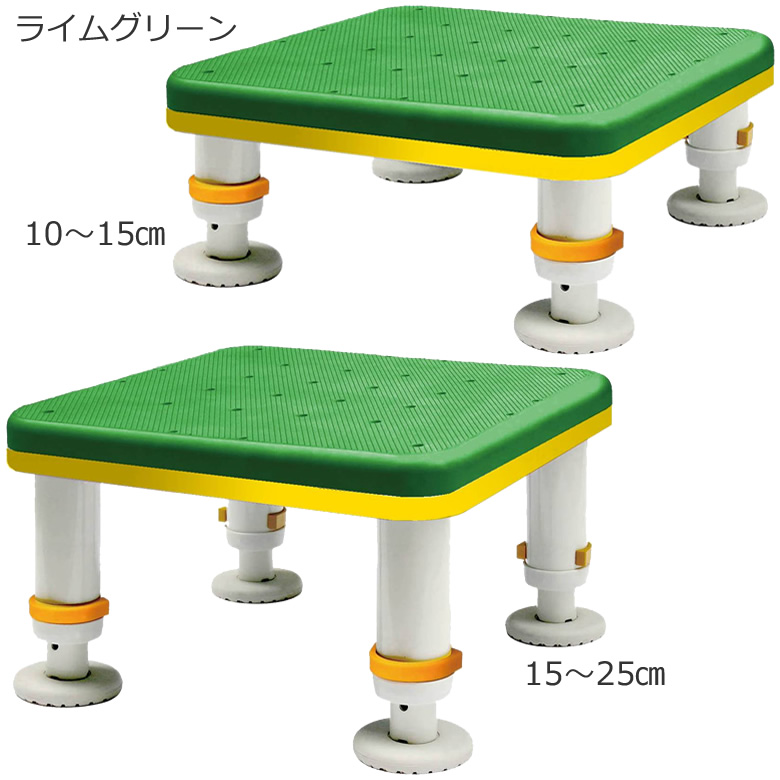 SYC15-25__SYC10-15ダイヤタッチ浴槽台 コンパクトサイズ