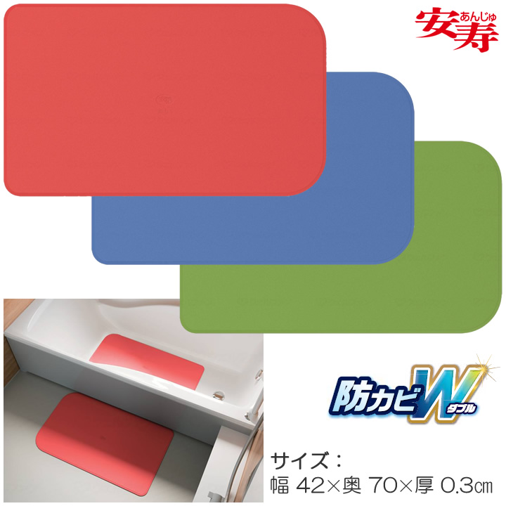 535-275 535-277 535-276 おく楽 ぴったりマット