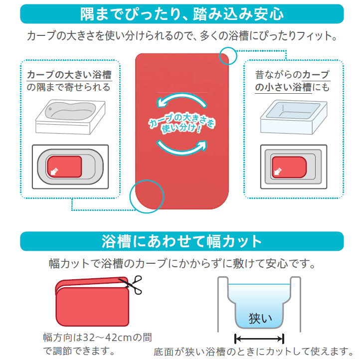 535-275__535-277__535-276おく楽 ぴったりマット