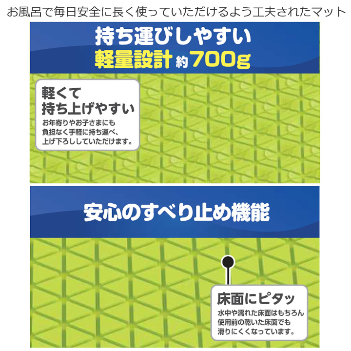 YM-116L-SIバスらぎ シリコーンマット 薄手 軽量タイプ