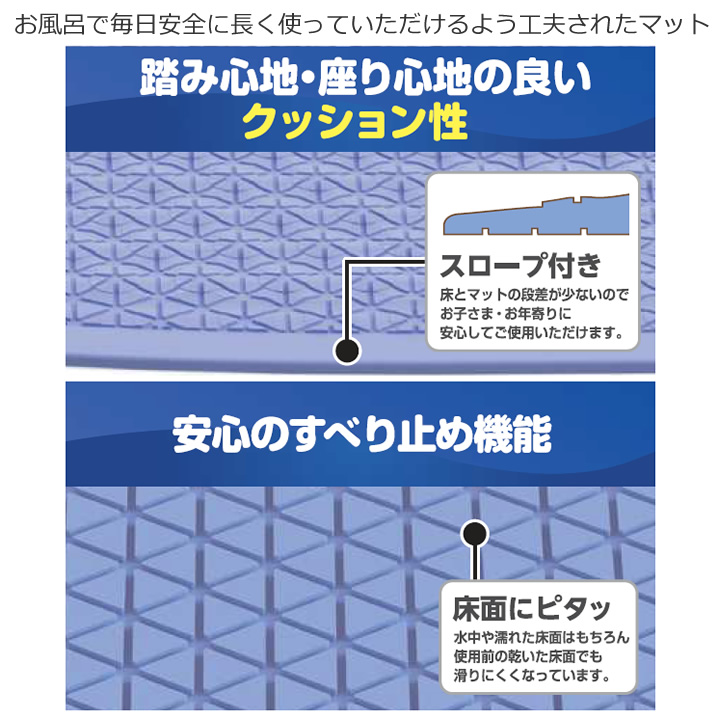 YM-117L-SIバスらぎ シリコーンマット 厚手 クッションタイプ