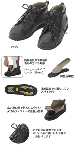 ◎ワイドファスナーブーツ