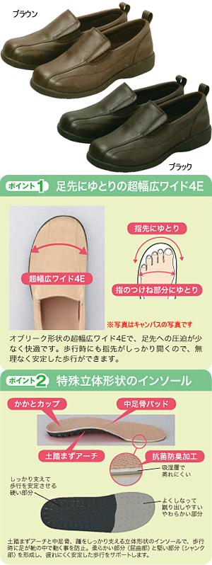 ◎コンフィール03・合皮