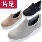 瞬感スポッと 刺しゅう入り 室内 施設内 屋外 片足 徳武産業 1141