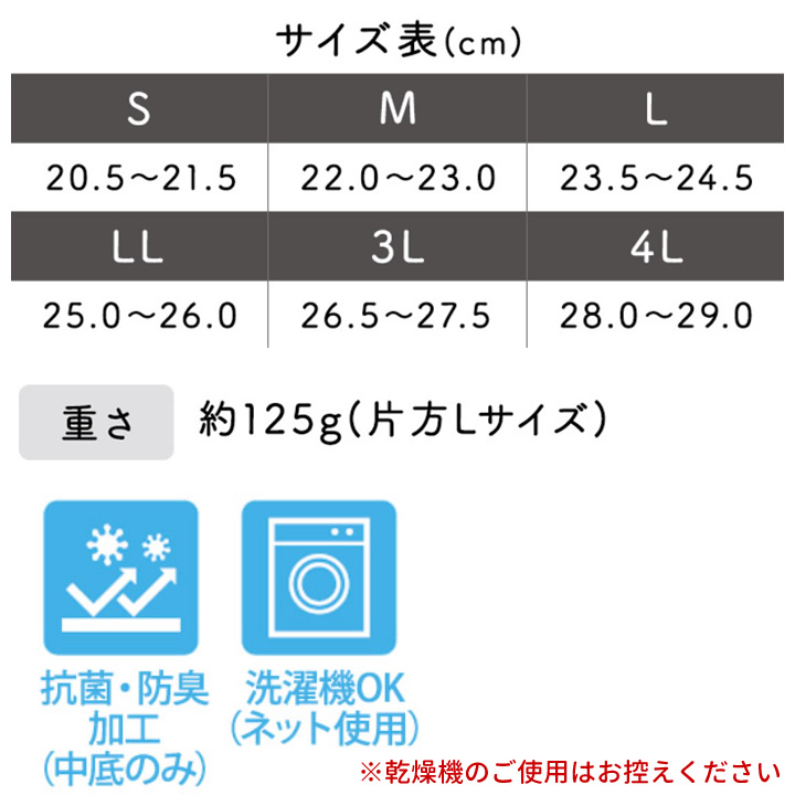 2504早快マジックII レギュラー