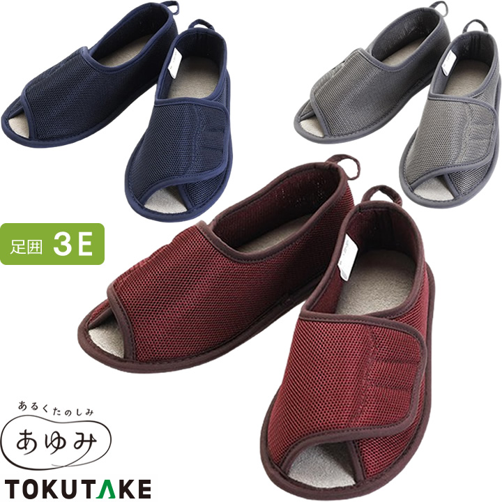 2505 早快マジックII オープン