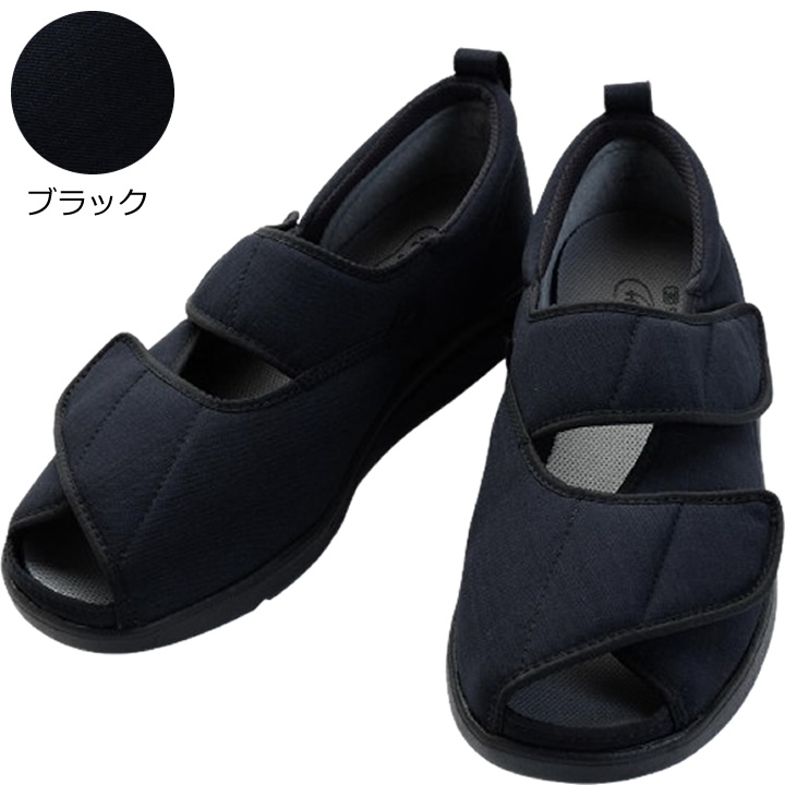 1136オープンウィング 施設用 外出にも使えます