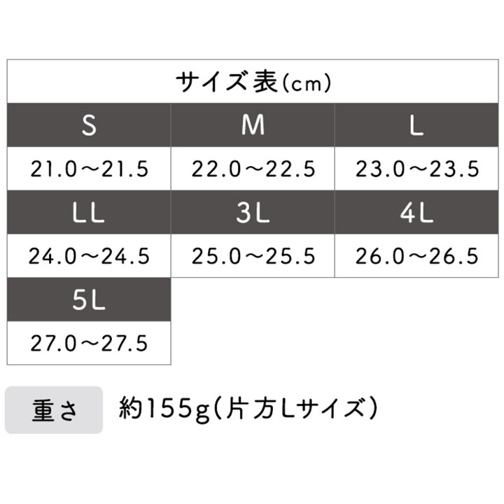 1136オープンウィング 施設用 外出にも使えます