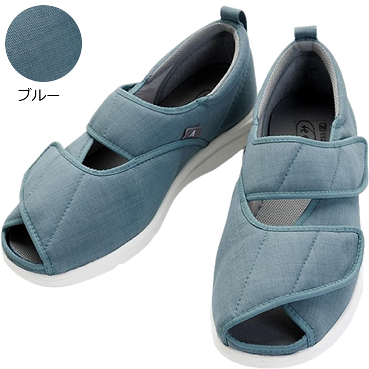 1136オープンウィング 施設用 外出にも使えます