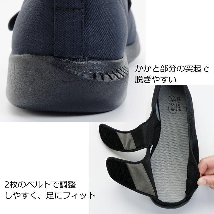 1136オープンウィング 施設用 外出にも使えます