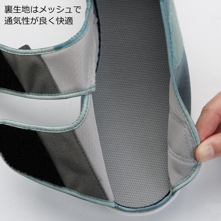 1136オープンウィング 施設用 外出にも使えます