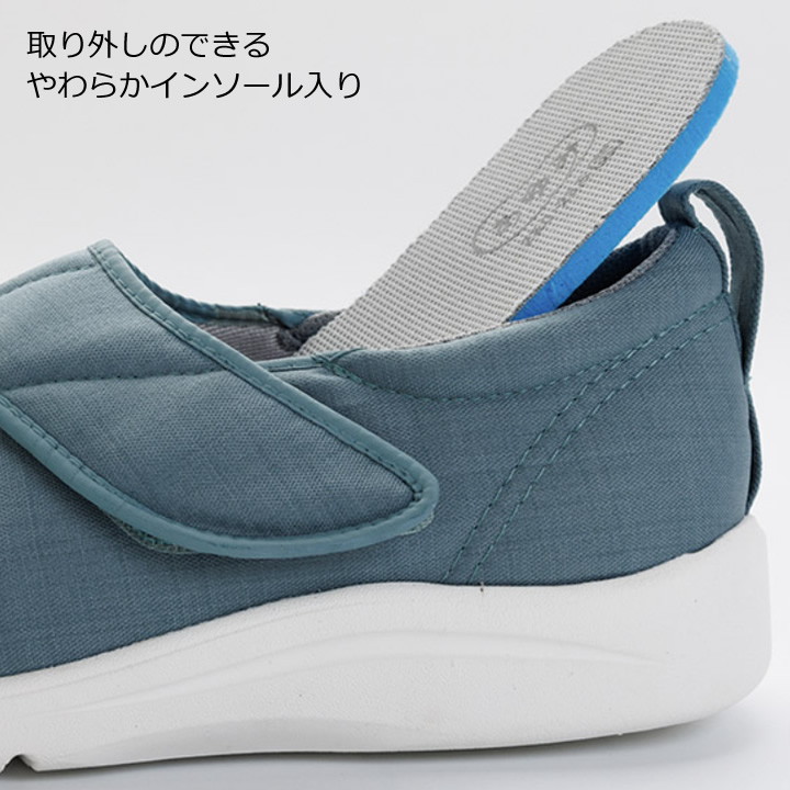 1136オープンウィング 施設用 外出にも使えます