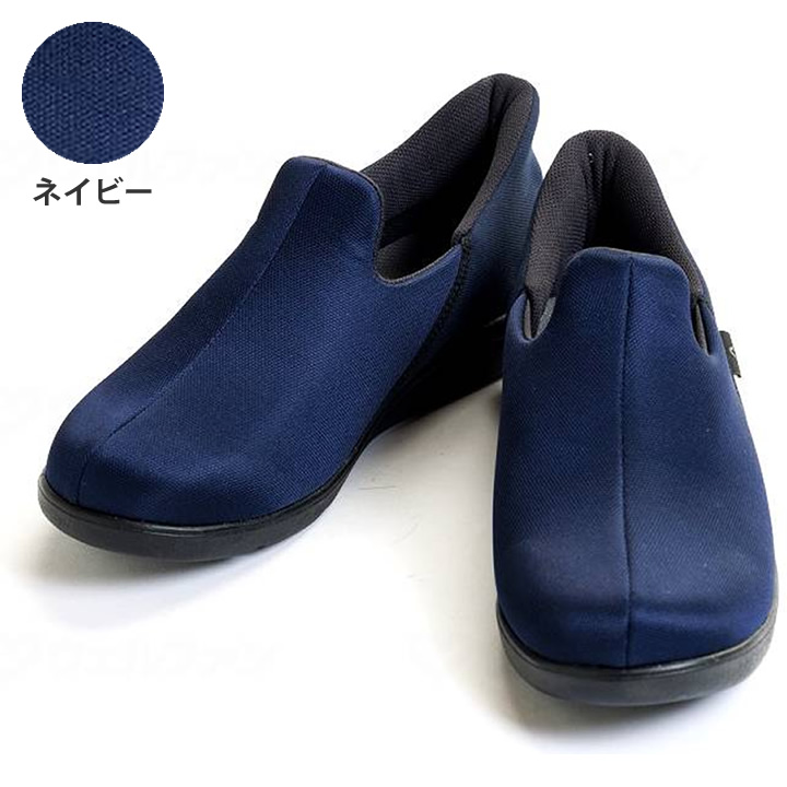 7061瞬感スポッと 7E 室内 施設内 屋外