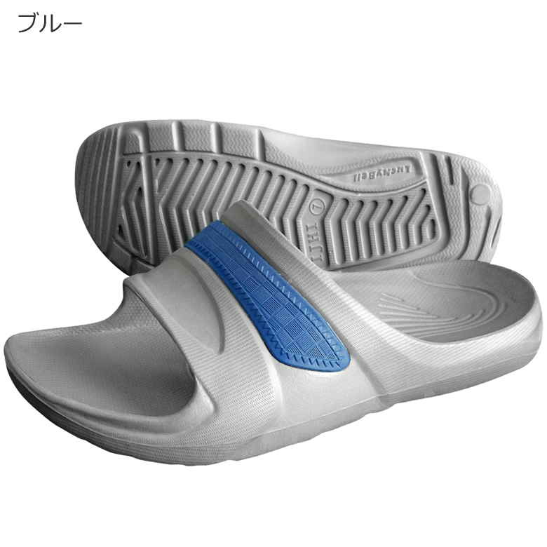 LS-3楽ぴたサンダル