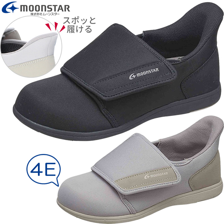 パステル410 パステル410 男女共用