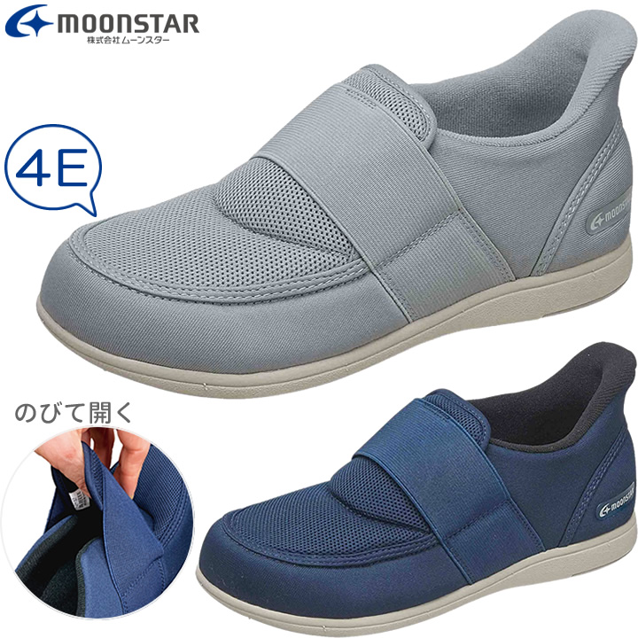 パステル411 パステル411 男女共用