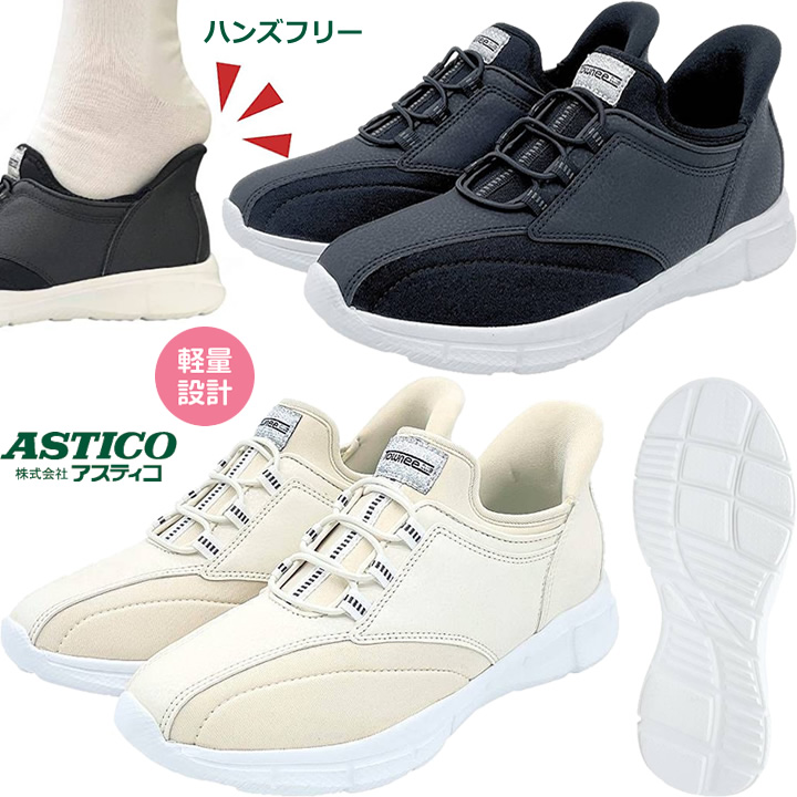 タウニークラブ ライトフリー