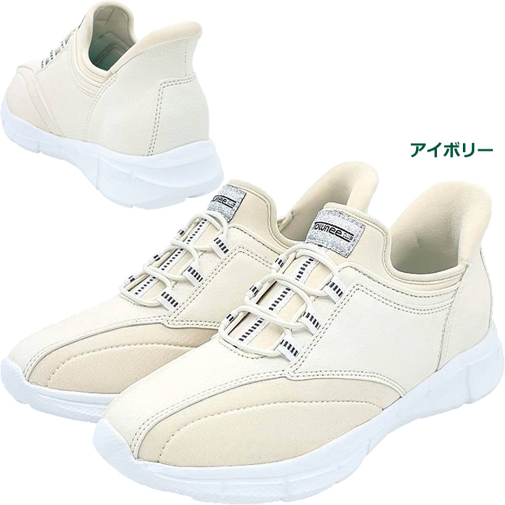 タウニークラブ ライトフリー