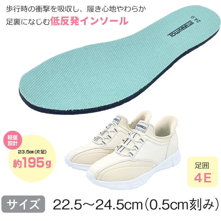 タウニークラブ ライトフリー