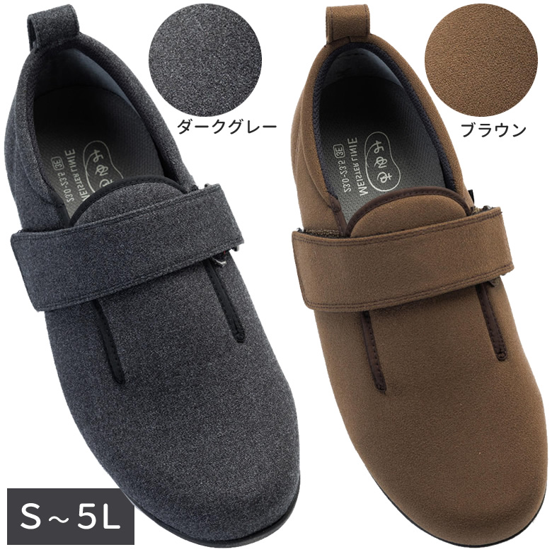7064ダブルマジック3 ストレッチ 7E 片足