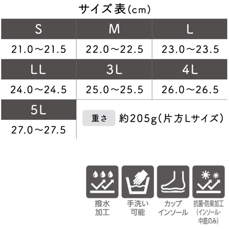 7064ダブルマジック3 ストレッチ 7E 片足