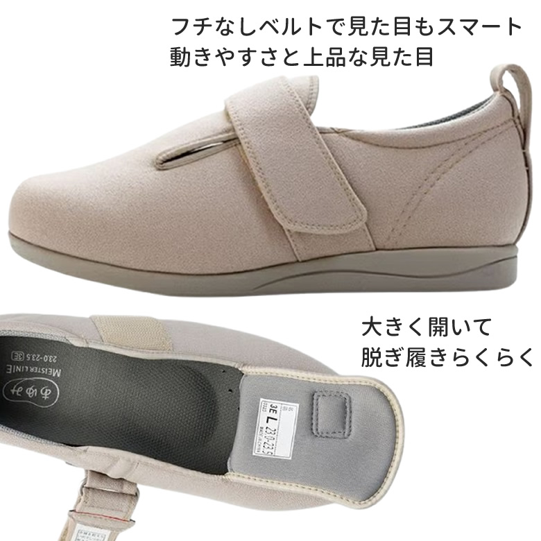 7064ダブルマジック3 ストレッチ 7E