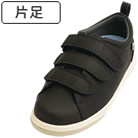 Re-Life サポート02 アールイーライフ 3E 片足 徳武産業 7504