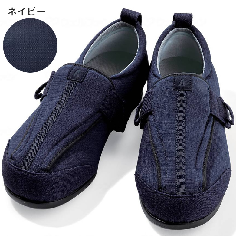 1138つま先ひろびろサポート 3E