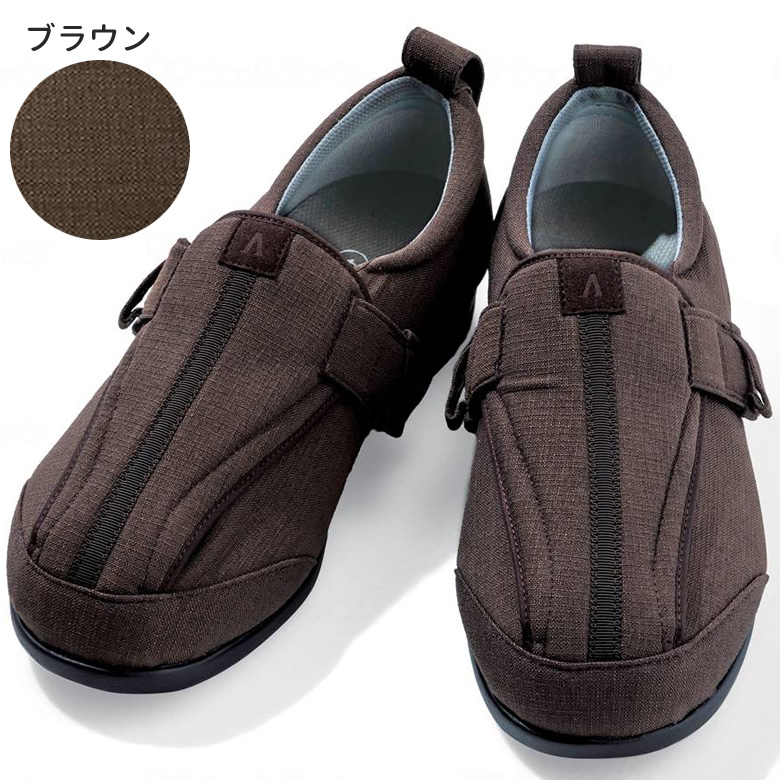 1138つま先ひろびろサポート 3E