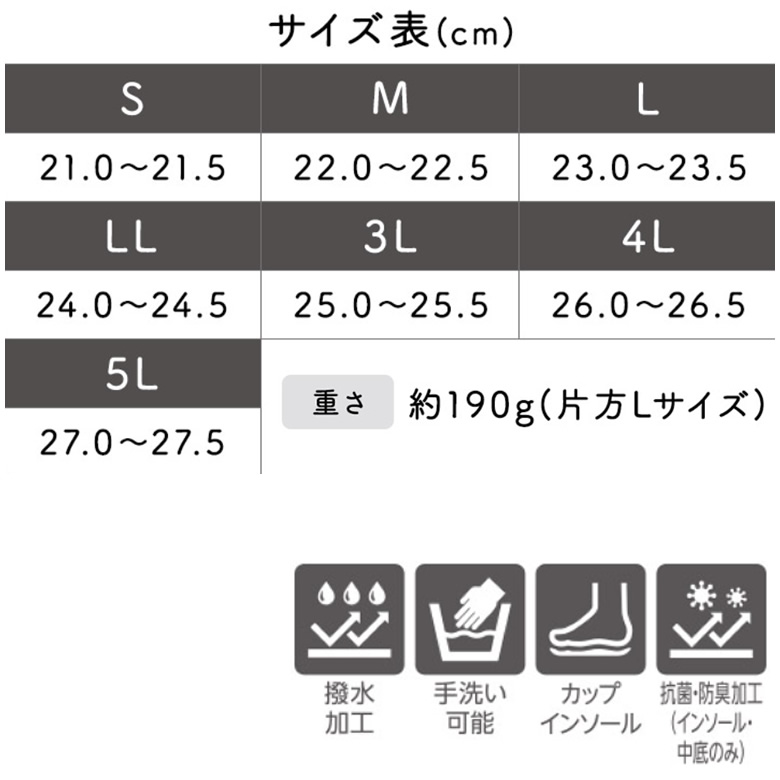 1138つま先ひろびろサポート 3E