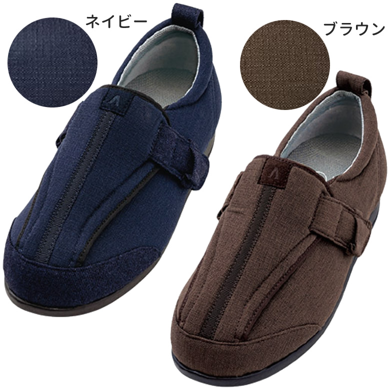 7057つま先ひろびろサポート 5E 片足
