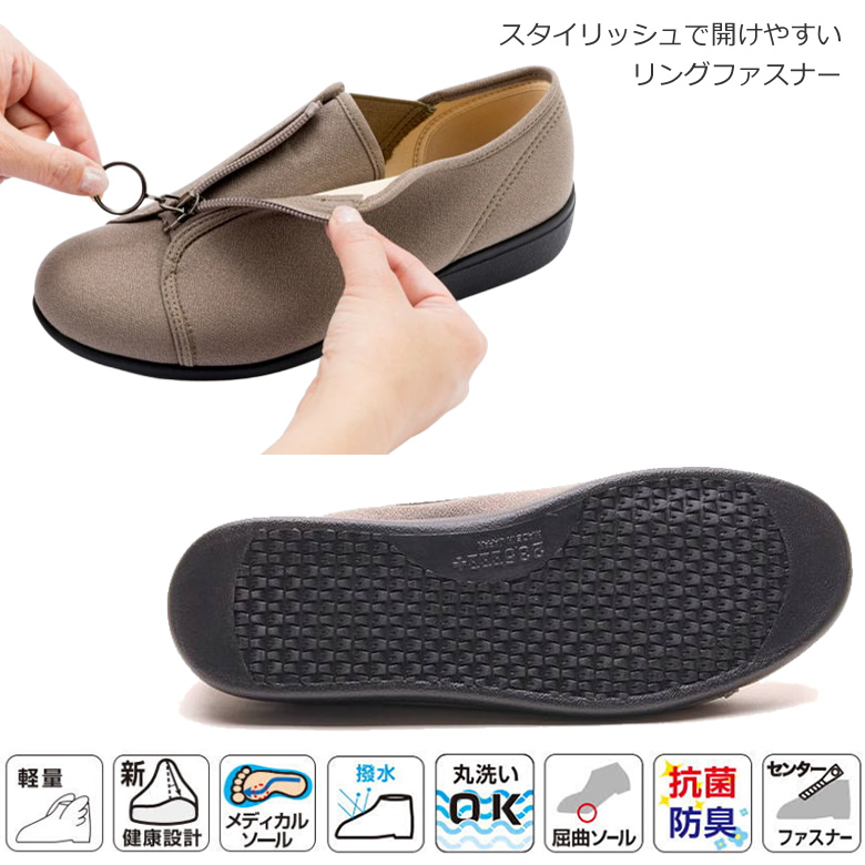 KS23962__KS23961__KS23963快歩主義L176 センターファスナー
