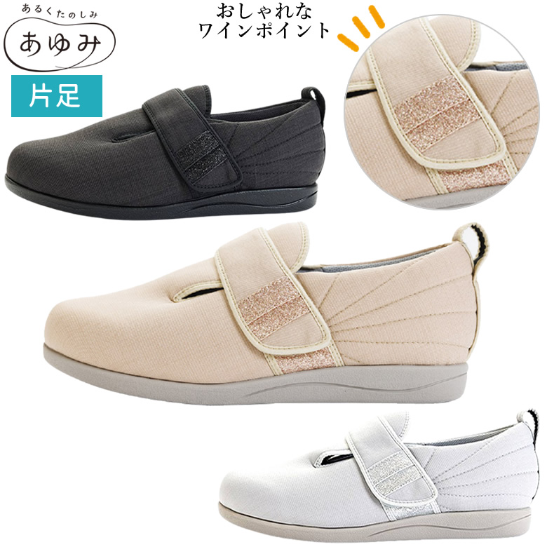 1127 ダブルマジック3 凛 3E 片足