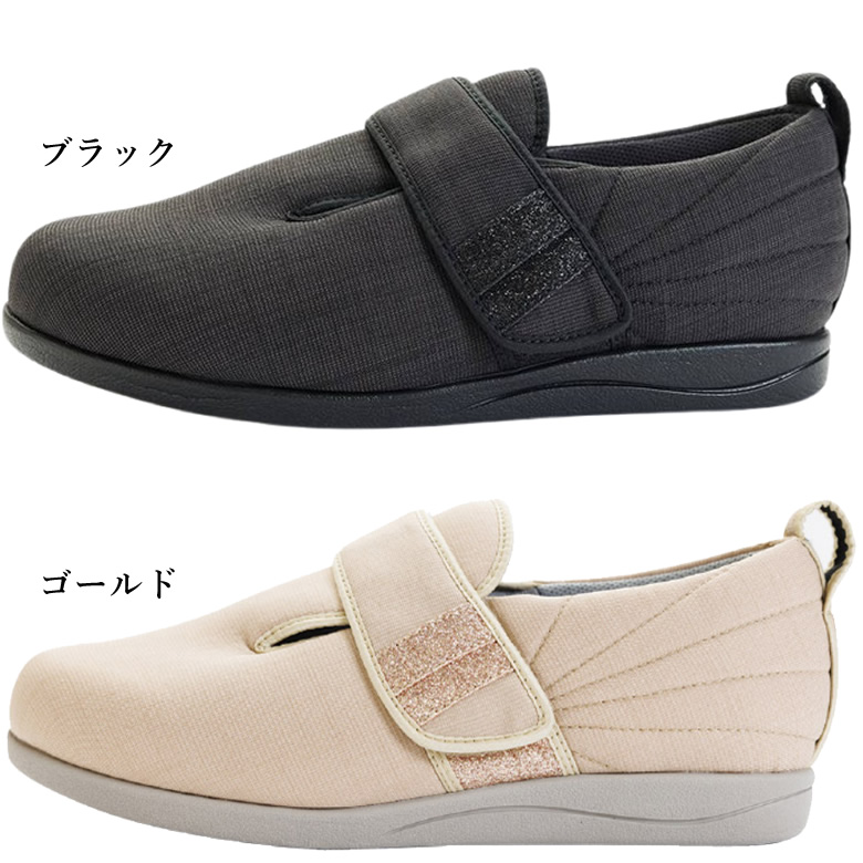 1127ダブルマジック3 凛 3E 片足