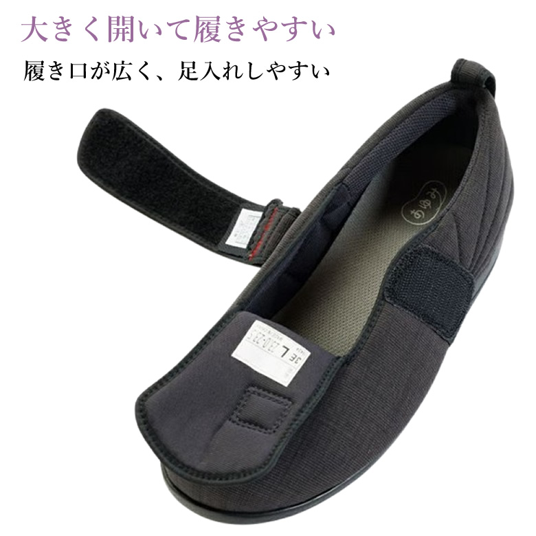 1127ダブルマジック3 凛 3E 片足