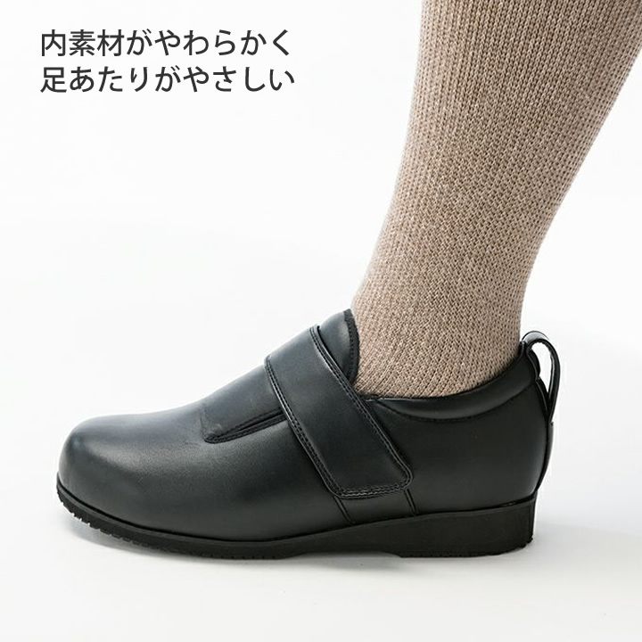 7044ダブルマジック3 合皮 5E 片足
